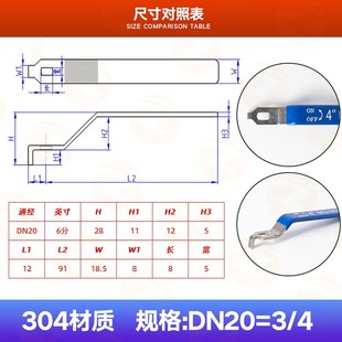 不锈钢球阀手柄配件二片三片式水管阀门开关把手扳手4分6分1寸2寸