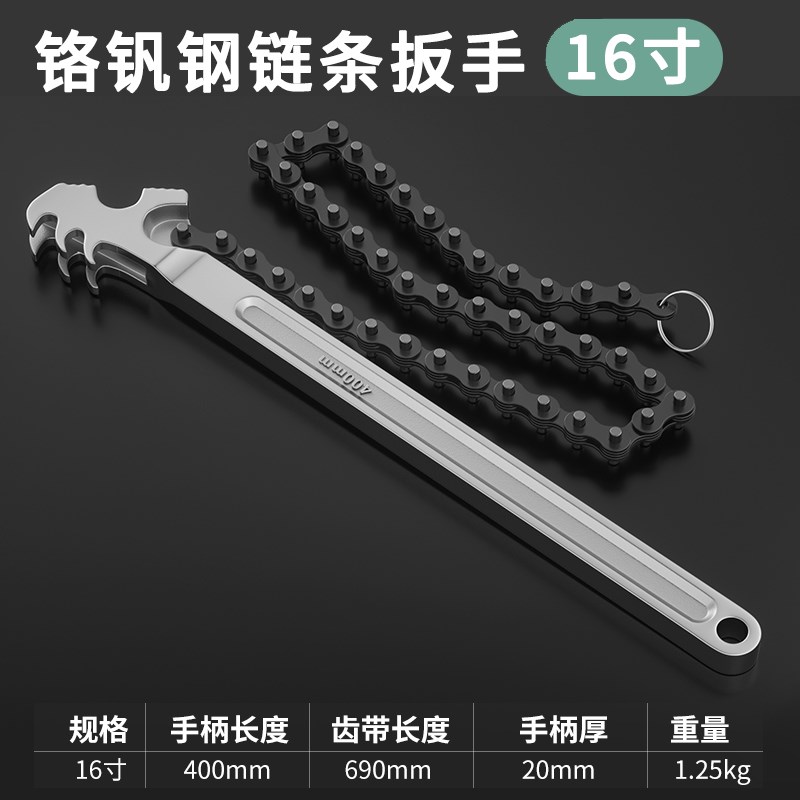 滤芯机滤皮带扳j手机油滤芯器链条拆卸工具换摩托车机油格万能