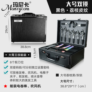 发型师剪发工具包理发多功能剪刀包美发拉链包吹风机手提包化妆包