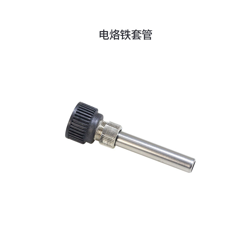 8582D双数显热风枪拆焊台电烙铁发热芯风枪发热丝支架外壳变压器