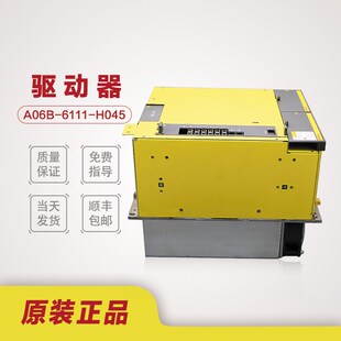 H550 H045 6111 主轴驱动器原装 正品 H055 fanuc数控系统配件A06B