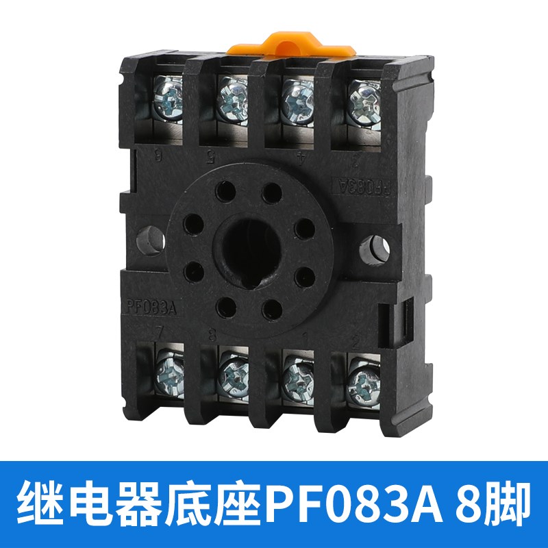 DH48S-S数显时间继电器220v可y调循环通电延迟断电延时DH48S-1Z 2