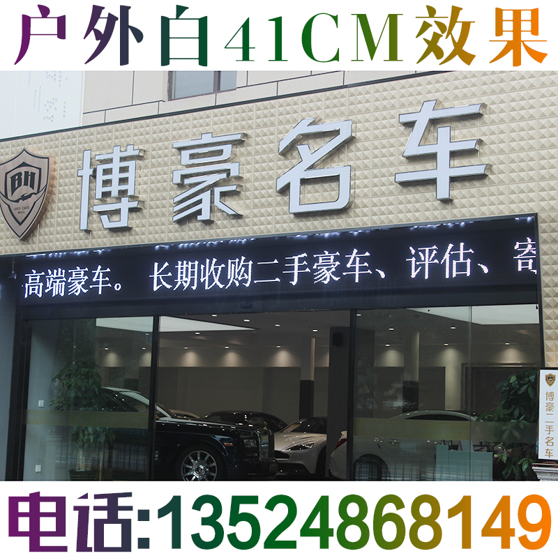LED显示屏全彩屏室内P1.8P2P2.5P3P4P5P10户外广V告牌滚动屏电子