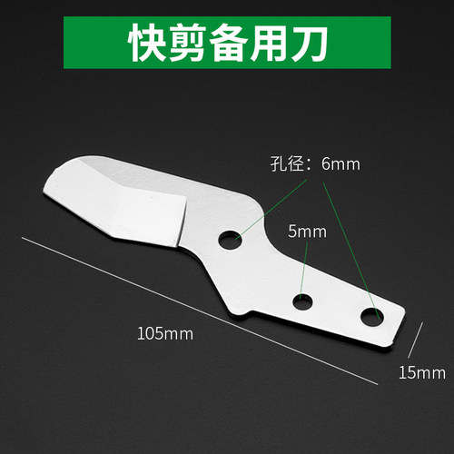 PVC管子剪刀PPr割刀切管器多功能大鲸快剪截管器线管铝塑管刀片