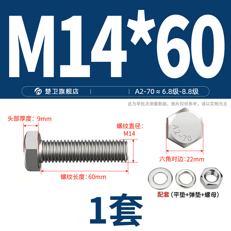 304不锈钢外六角螺丝螺栓螺母套装大全长螺杆全套M4M5M6M8M10M12