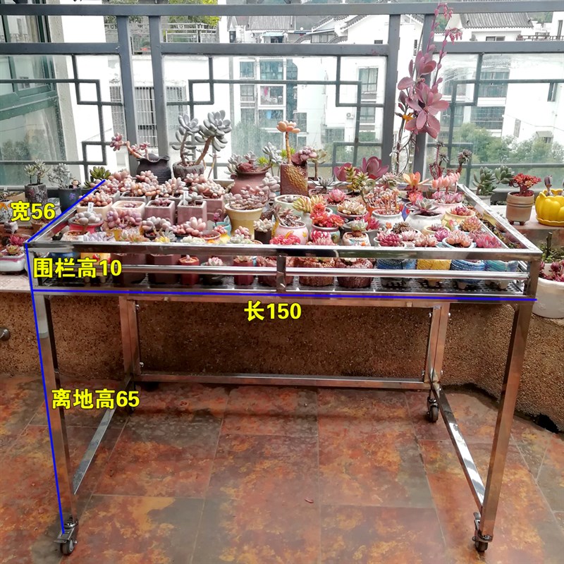 全304不锈钢多肉花架落地式楼顶防雨防晒防鸟带轮移动多层花盆架