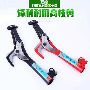 高枝剪园林修枝剪刀高空老伙计弯头头工具果树加长伸缩锯货源供应