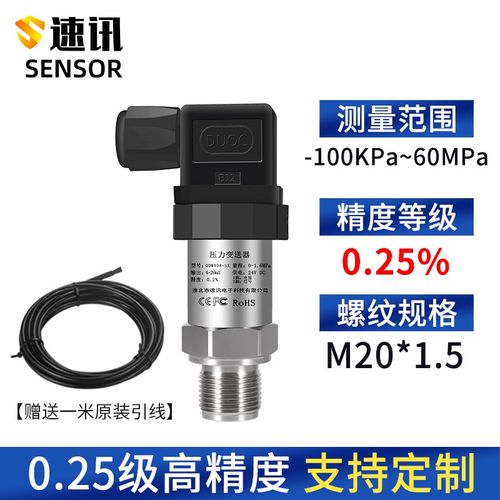 新品电子数显精密压力表s0.2级高精度数字液压气压水压真空负压耐