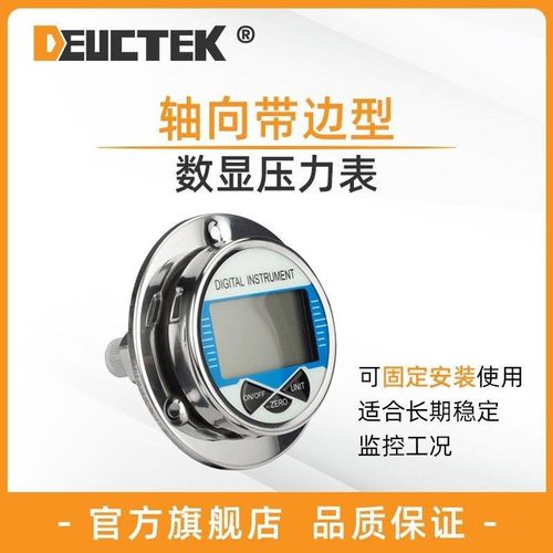 数显压力表耐震高精度数字智能水压气压油压液压表真空表0-1.6MPA