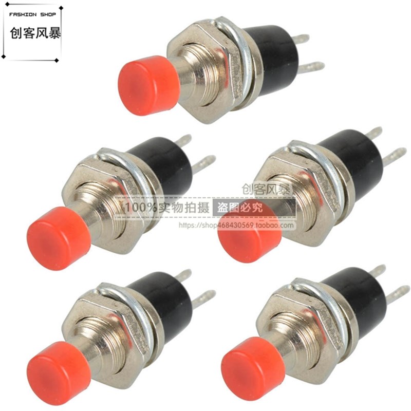 小型圆形按钮 PBS-110 2脚自复位 点动电源按通按键开关铜脚7MM