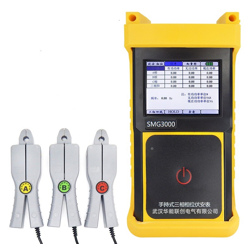 SMG3000三相伏安表相位仪相序表钳形电压电流测试手持数字三相表