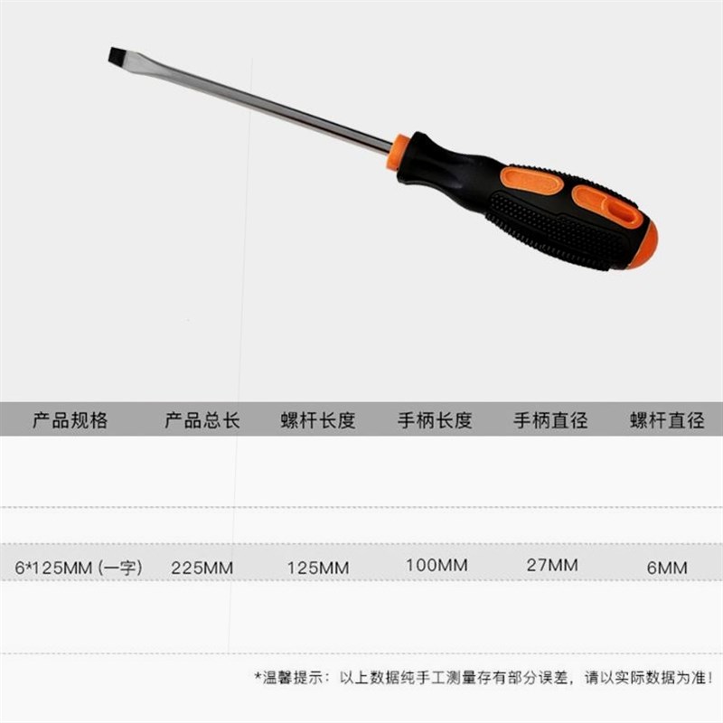 德国进口螺丝刀套装强磁性十字一字起子高硬度工业级改锥家用工具