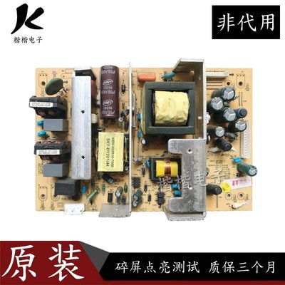 创维42M11HF液晶电视电源板5800一P37TTF一0010 168P一P37TTF一01