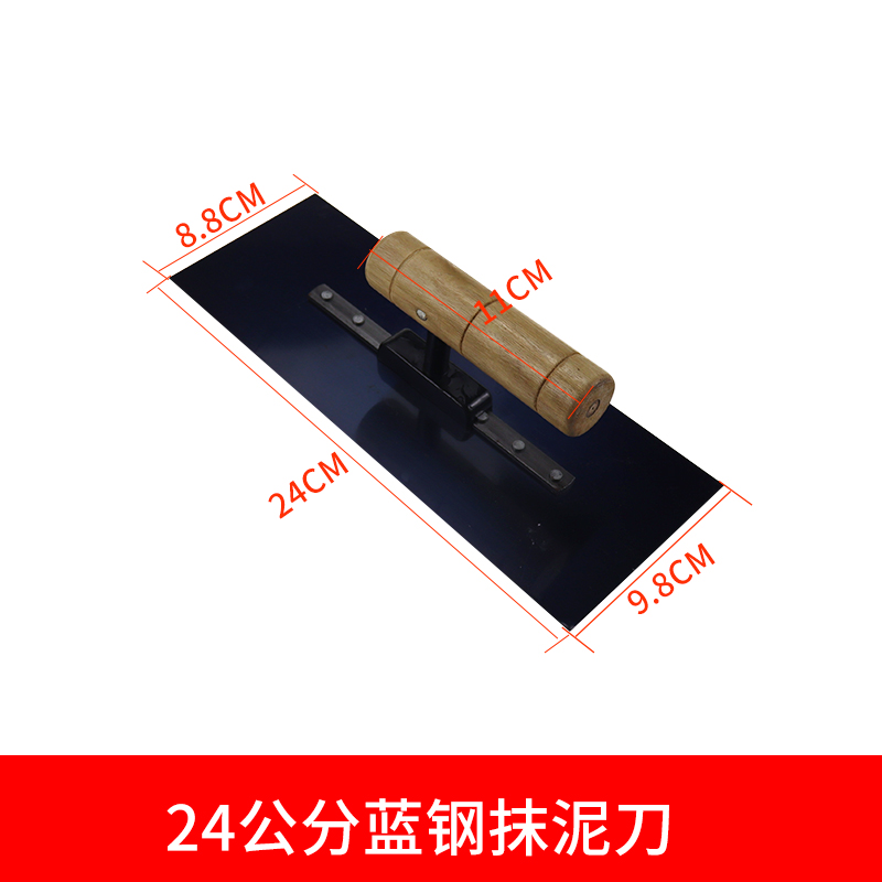 齿抹子锯齿自流坪水泥地坪漆镘刀平口推刀抹泥刀地坪漆工具镘刀