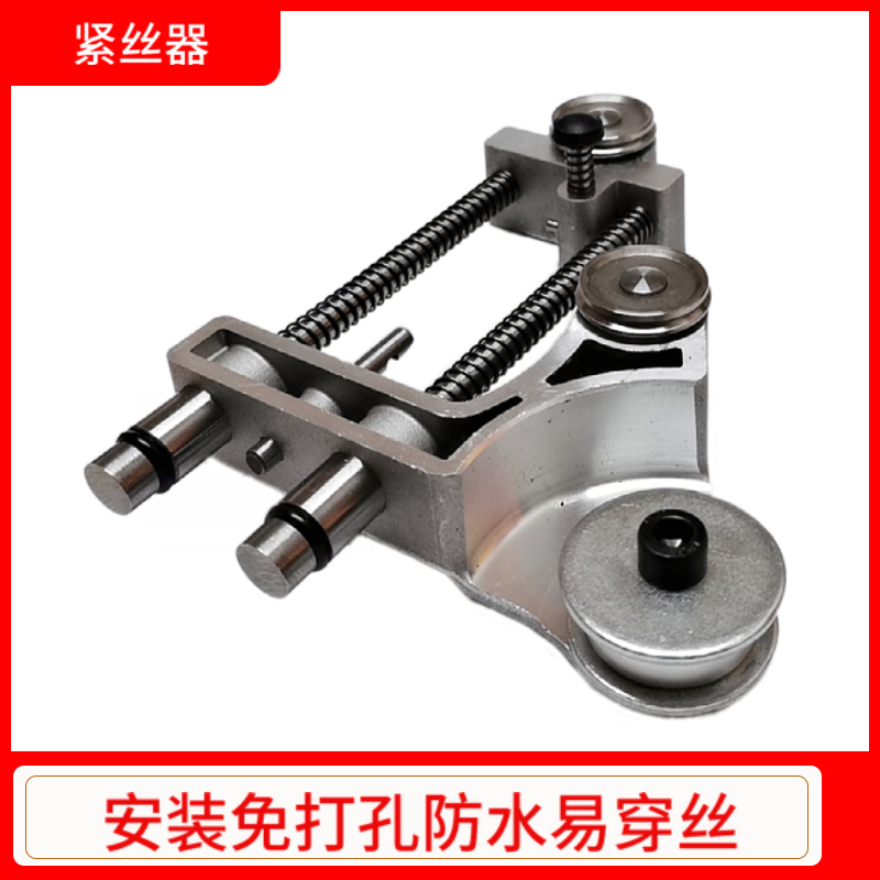 吉奥线切割紧丝器钼丝松t紧器大行程易穿丝免打孔双导轮自动紧丝