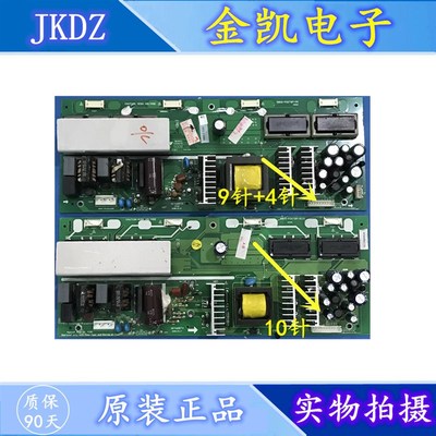 原装 创维26L08HR/L16SW液晶电视电源板5800-P26TQM-0110/0010/00