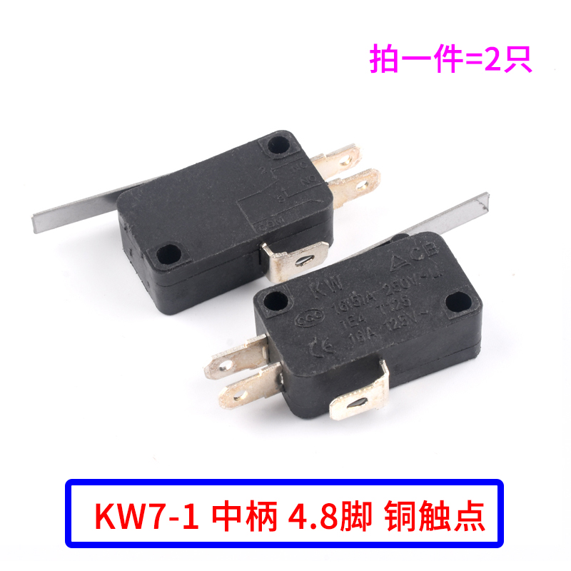 KW7-9行程限位微动点触碰开关KW7-0 KW7-1 KW7-2 KW7-3微动自复位