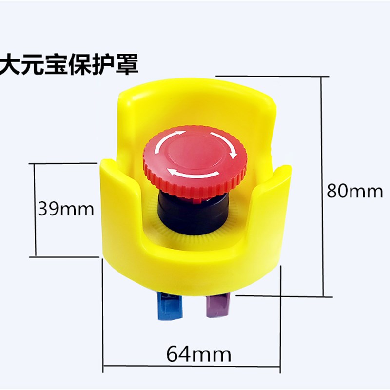 22mm金宏HQ-8111-N蘑菇头紧急停止防水等级IP67超短急停按钮开关