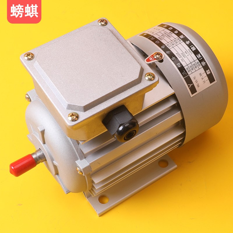 JW6314三相异步电动机教学用接线端子款铝盖鼠笼式180W380V实验用