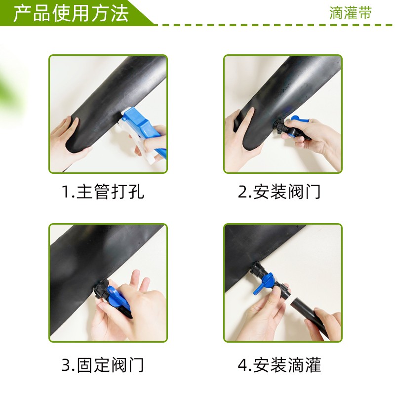 贴片式滴灌带16mm四分农用管滴水全套施设备地水微喷大棚浇地草莓