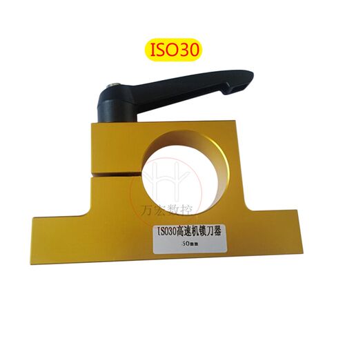 雕刻机刀库加工中心木工ISO30/NBT30刀柄 高精度高速锁刀座锁刀器