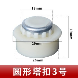 塔尺卡扣卡尺尺扣方形圆形按钮水准仪3米5米7米塔尺配件通用尺扣