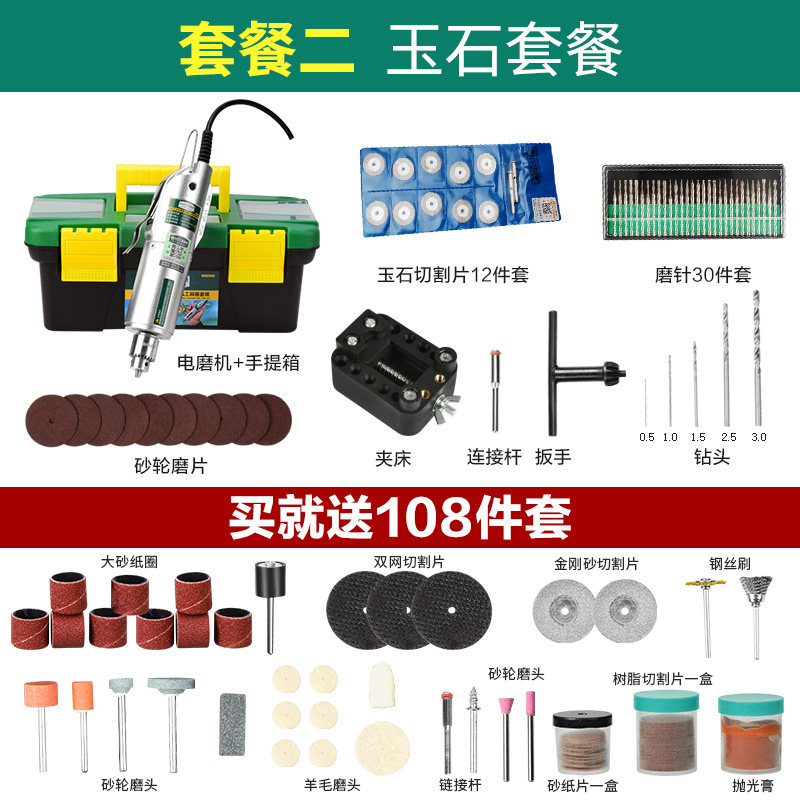 德国美耐特电磨机小型电动打磨机 木雕玉石抛光切割模型雕刻工,搬运/仓储/物流设备,机械式停车设备（立体停车库）,淘宝优惠券,粉丝福利购,淘宝优惠卷
