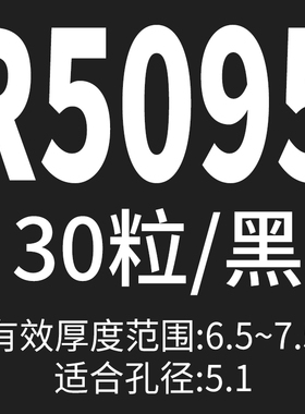 黑色白色尼龙铆钉按压式塑料铆钉R型 PC板塑胶卡扣塑料子母铆钉