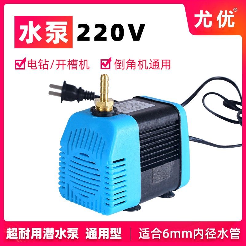 瓷砖无尘倒角机专用水泵切割机水钻循环小型抽水机泵帝一匠220V