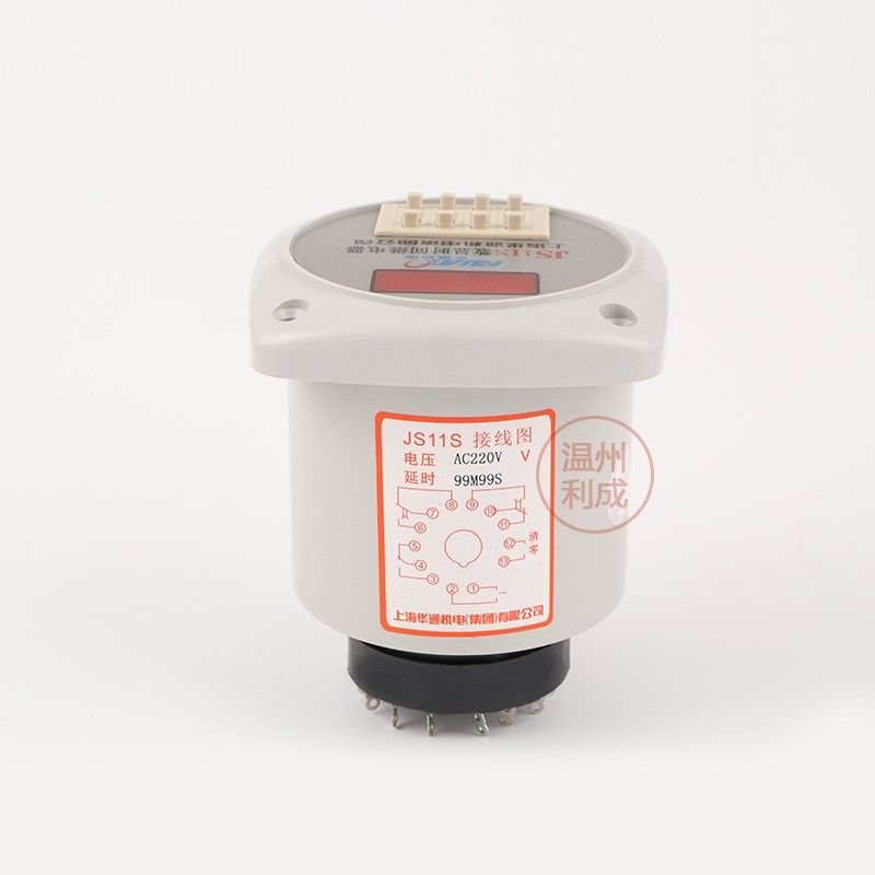 数显式时间继电器 JS11oS两位调节通电延时220V 380V 24V 36V110V