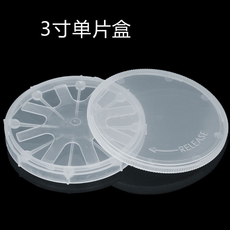 八爪盒料硅片晶圆单片r盒样品展示展览盒1-12寸现货可开票