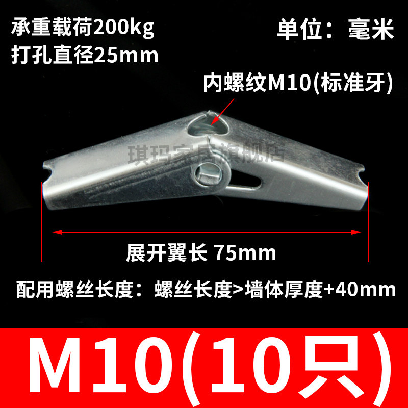 兰花夹伞形铁飞机膨胀螺丝预制板空心砖石膏板吊顶专用膨胀管,搬运/仓储/物流设备,机械式停车设备（立体停车库）,淘宝优惠券,粉丝福利购,淘宝优惠卷