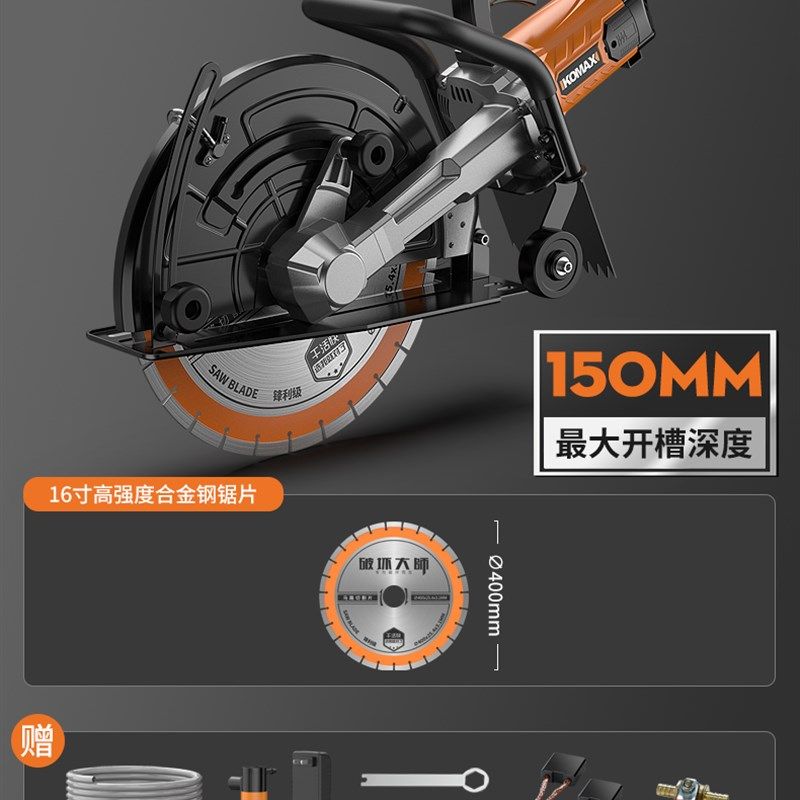 混凝土马路切割机水泥路地面墙壁电动无尘大功率单片手持式开槽机,搬运/仓储/物流设备,机械式停车设备（立体停车库）,淘宝优惠券,粉丝福利购,淘宝优惠卷