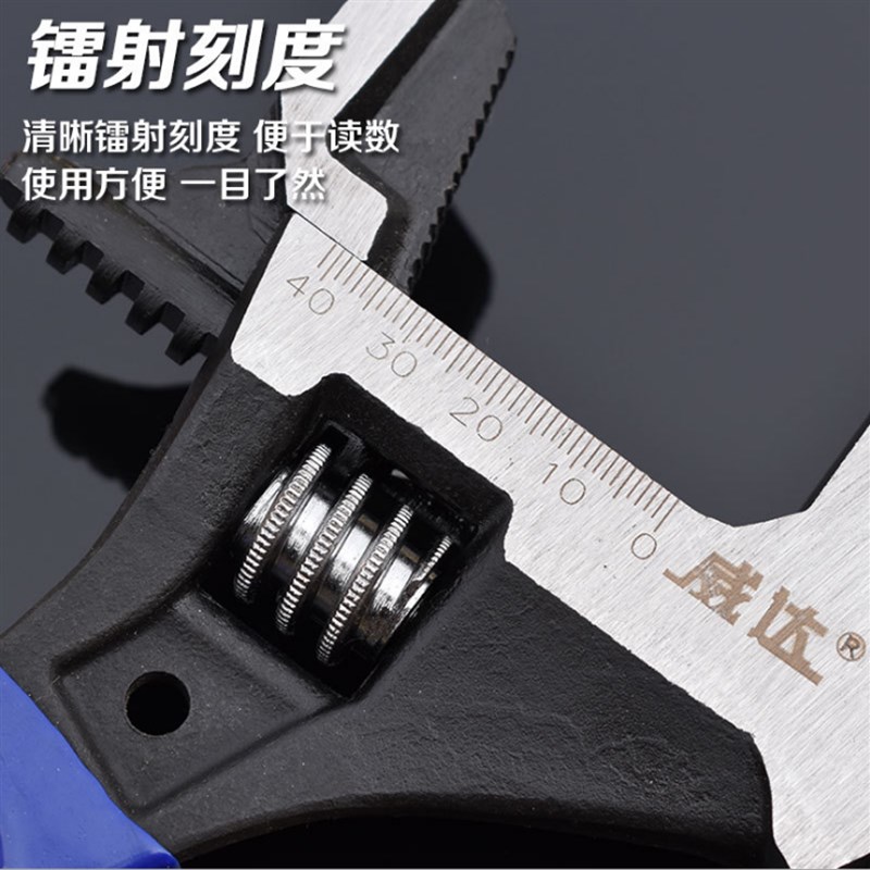 威达 四用大开口活动扳手 管活扳手撬锤多用管钳扳手 多功能扳手