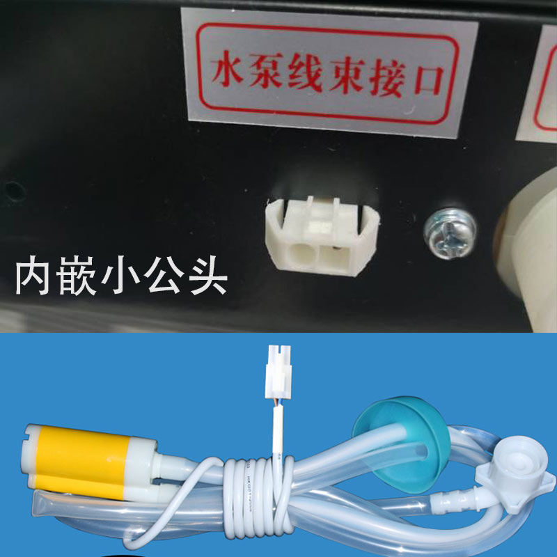 咖啡机水泵小型奶茶机饮料机果汁机配件直流DC24V桶装水下抽水泵