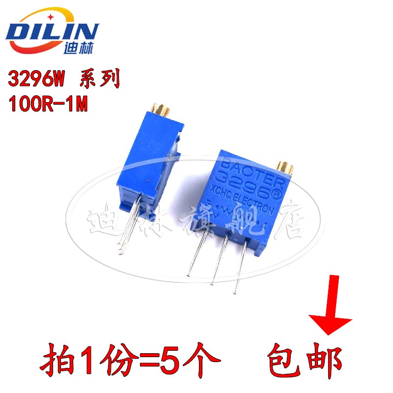 3296W多圈可调电位器1K2K5K10K20K50K100K200K500K1M 顶调103 104