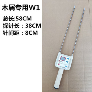 牧草水分测量仪干草水份测定仪玉米秸秆水分仪饲料青储养殖场专用