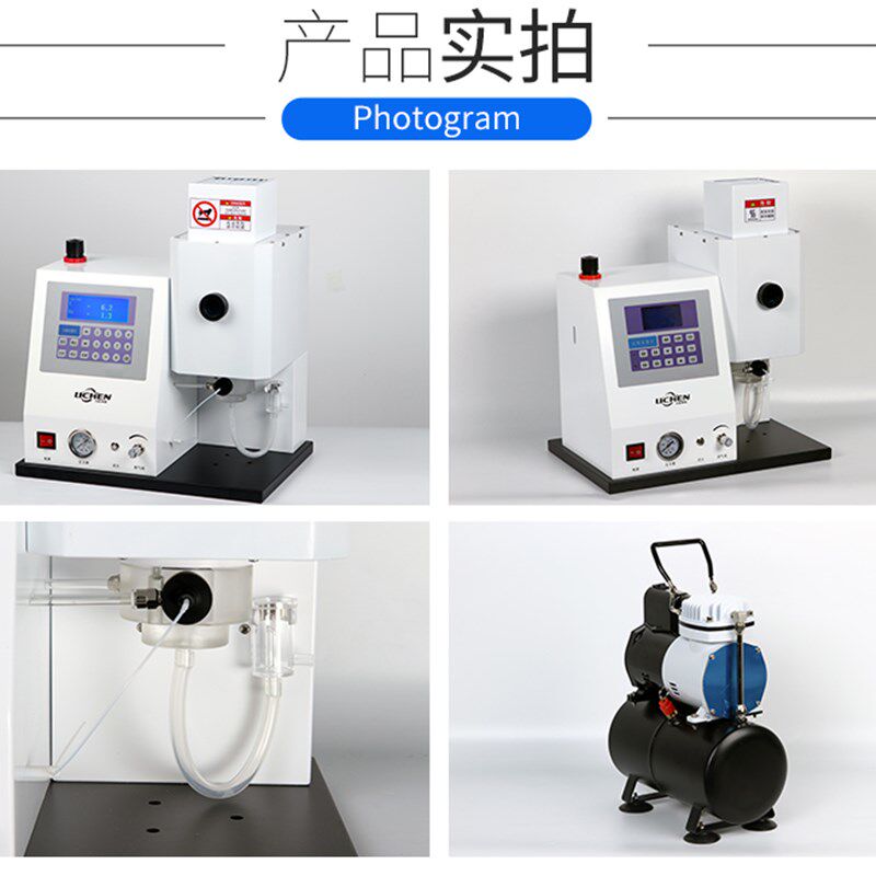 力辰科技火焰光度计实验室钾钠锂土肥水泥专用6400/6410/6420/643
