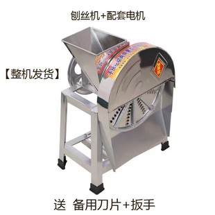 。切草机猪草机电动红薯刨丝机一体机铡草机木薯擦丝机家用小型22