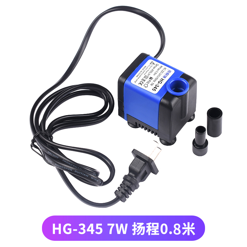 微型循环静音220V鱼缸水族箱空调扇 小潜水泵 抽水泵功率3W/7W/8W