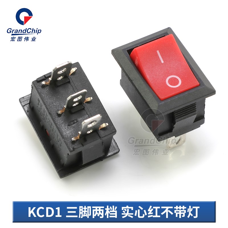 船型开关Kcd1饮水机电源摇臂开关按钮交通灯开关6A 250V铜脚