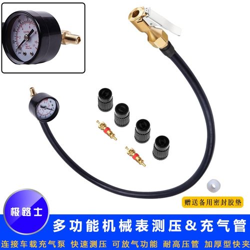 新款车载充气泵延长数显充气管胎压表测压表大屏显示可放气铜夹
