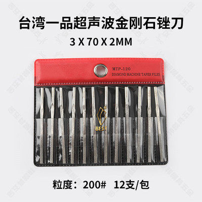 MTP-120金刚石锉刀超声波锉刀机械锉刀气动锉刀往复锉刀气动工具