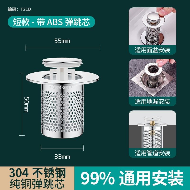 下水管道地漏过滤网面盆毛发防堵洗手池漏水塞堵口水槽防返臭神器,个性定制/设计服务/DIY,明信片定制,淘宝优惠券,粉丝福利购,淘宝优惠卷