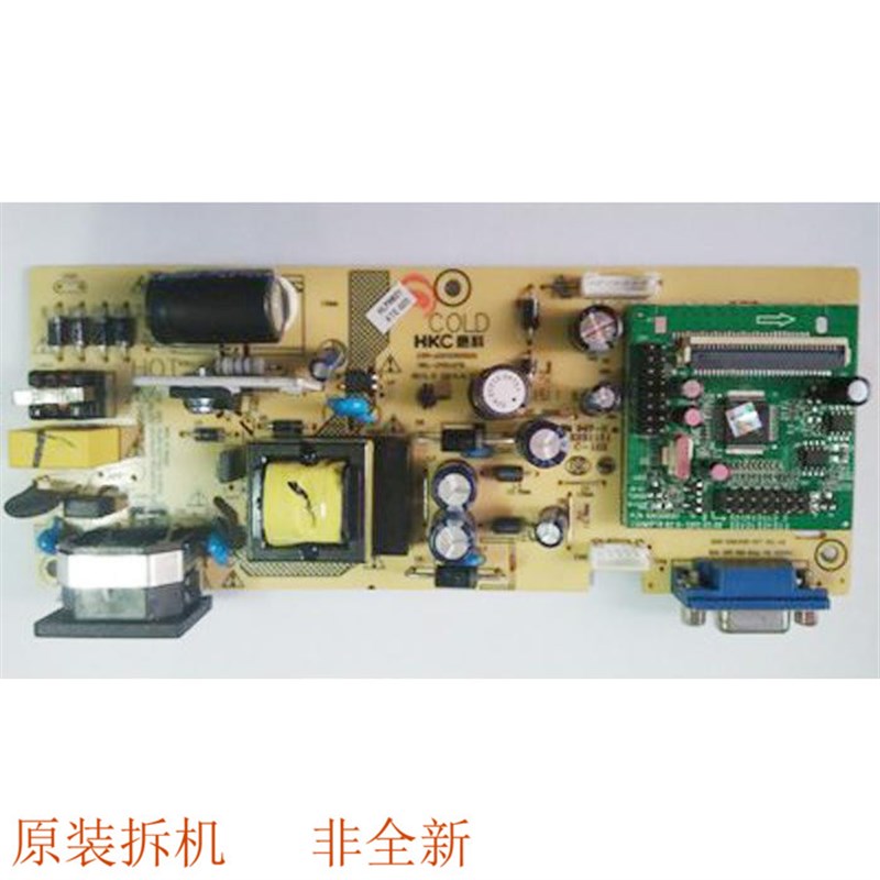 HKC 1936L/S932/S2232/T2136液晶显示器电源板主板一体板