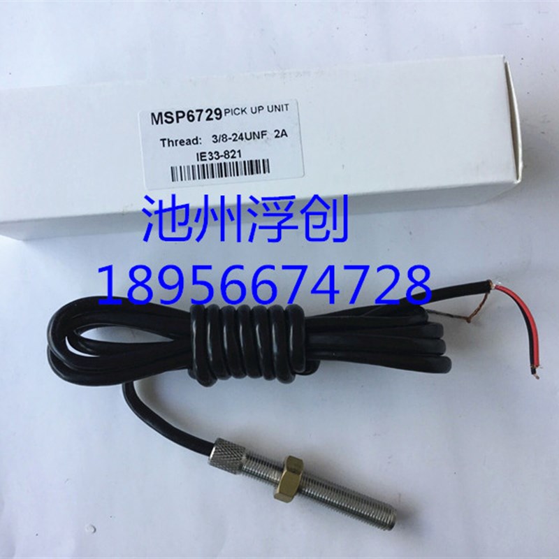 GAC转速感测器MSP6729,GAC感H应器,MSP6729转速感测器