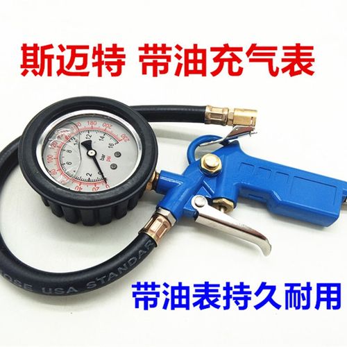 汽车轮胎气压表 胎压表 充气表 轮胎压监测器数显胎压计 打气表