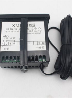 冰箱冰柜 配件电子温控器 数显温控仪 冷库温度控制器XMK-010