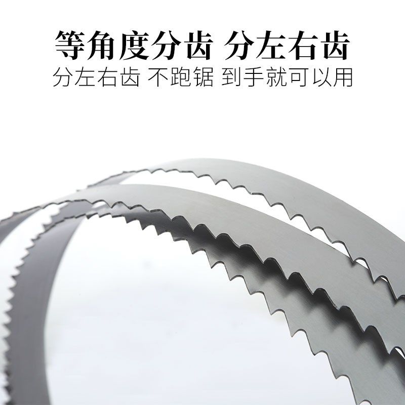 木工曲线锯条弯料细木工带锯条锯皮开料,搬运/仓储/物流设备,机械式停车设备（立体停车库）,淘宝优惠券,粉丝福利购,淘宝优惠卷