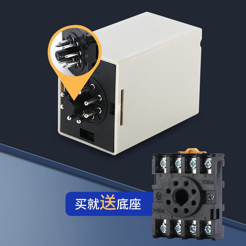 新款液位继电器JYB-714 AC2v20V改进型380V 36V 110V带底座DC24V